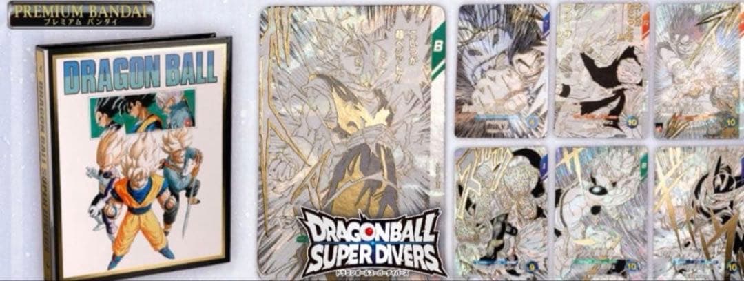 新品 10個セット ドラゴンボールスーパーダイバーズ 9ポケットバインダー