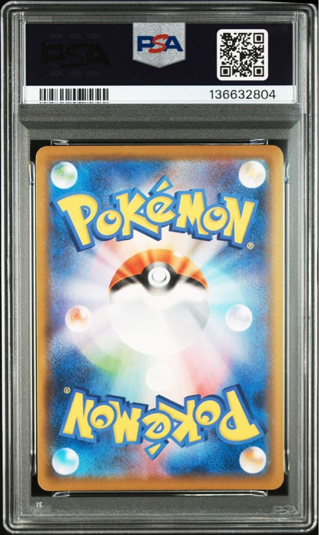 【psa10・psa9】ピカチュウ VUNION 4枚セット