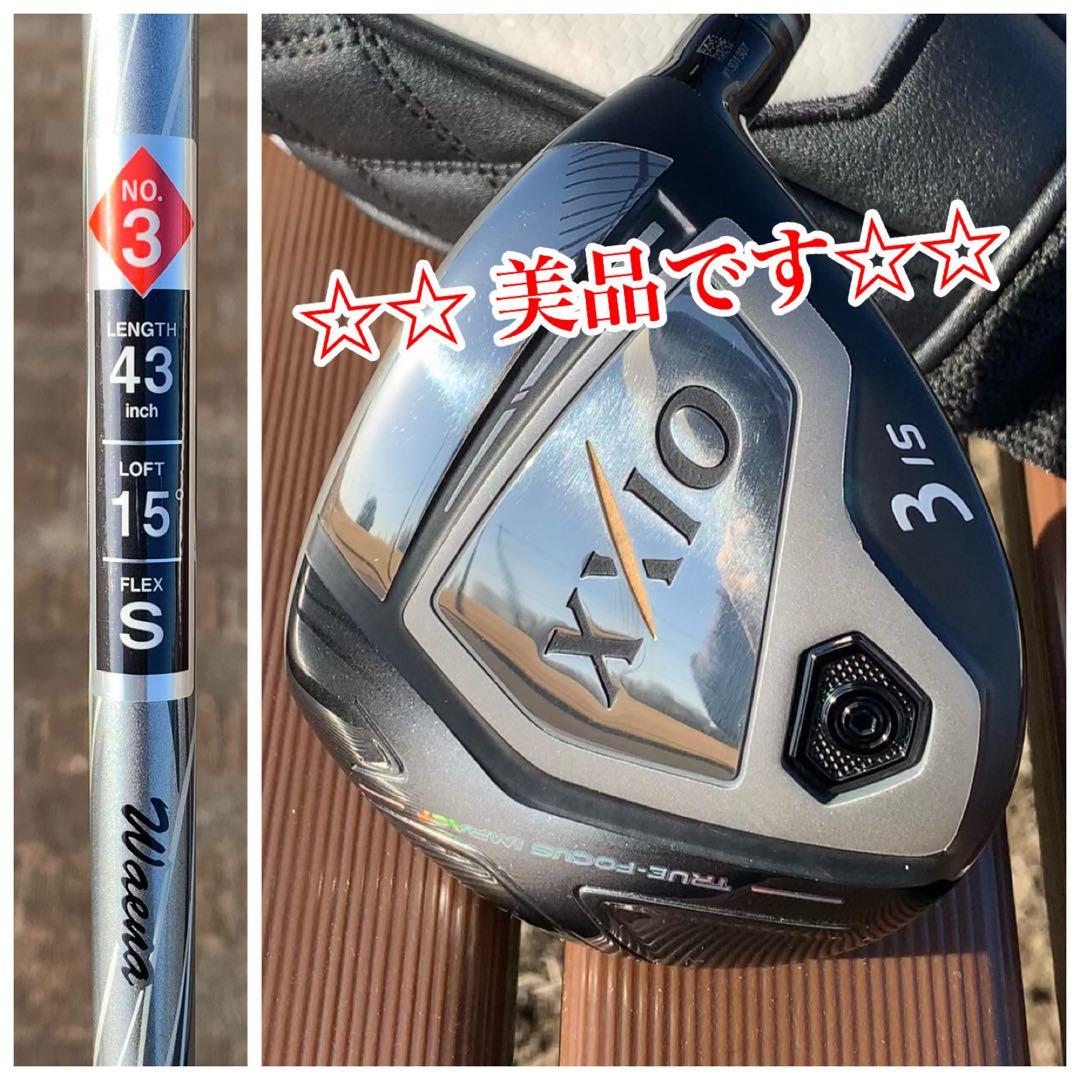 ダンロップ XXIO Miyazaki Model 3W フレックスS