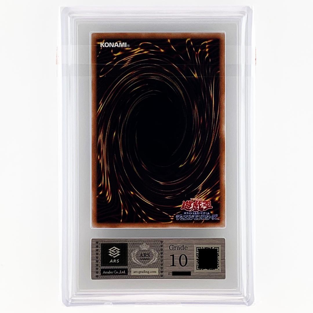 【ARS10】　PPC2-JP002　球騎士の三人娘