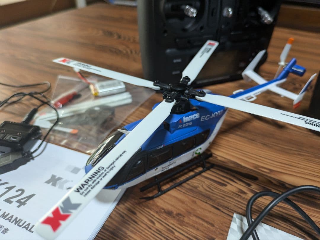 K124 & TURNIGY T100　ナインイーグルス　ラジコンヘリコプター
