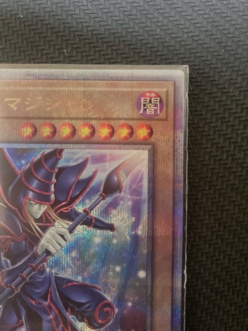 遊戯王　ブラックマジシャン　25th 絵違い