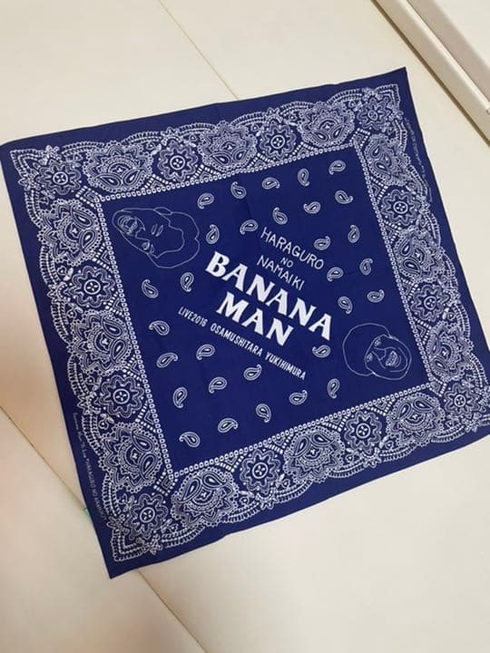 バナナマン　バンダナ　青　腹黒の生意気　2016 ライブグッズ
