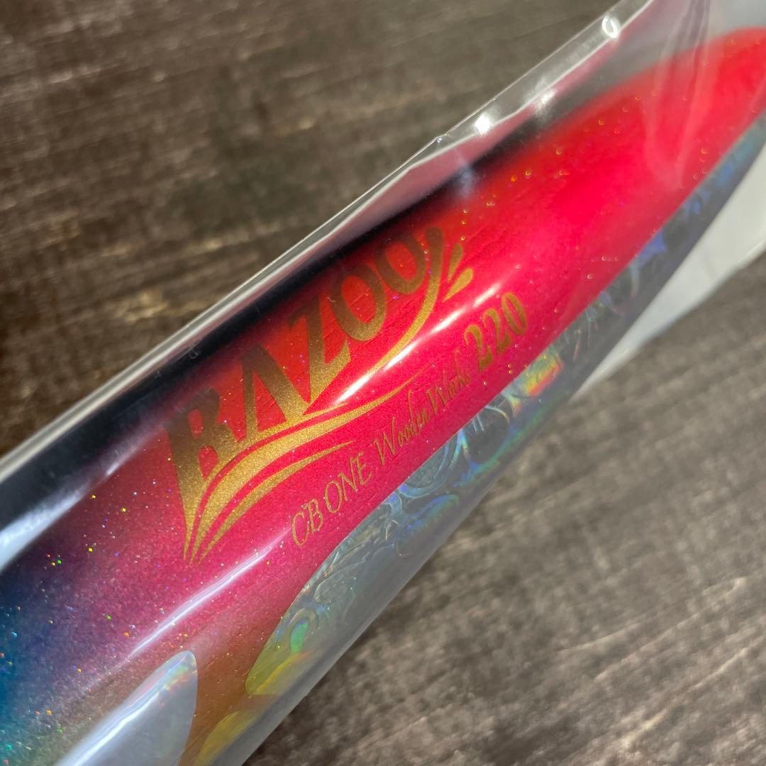 バズー220 ハイビスカス CBONE G763