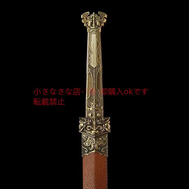 武帝の剣 古兵器 武具 刀装具 日本刀 模造刀 居合刀