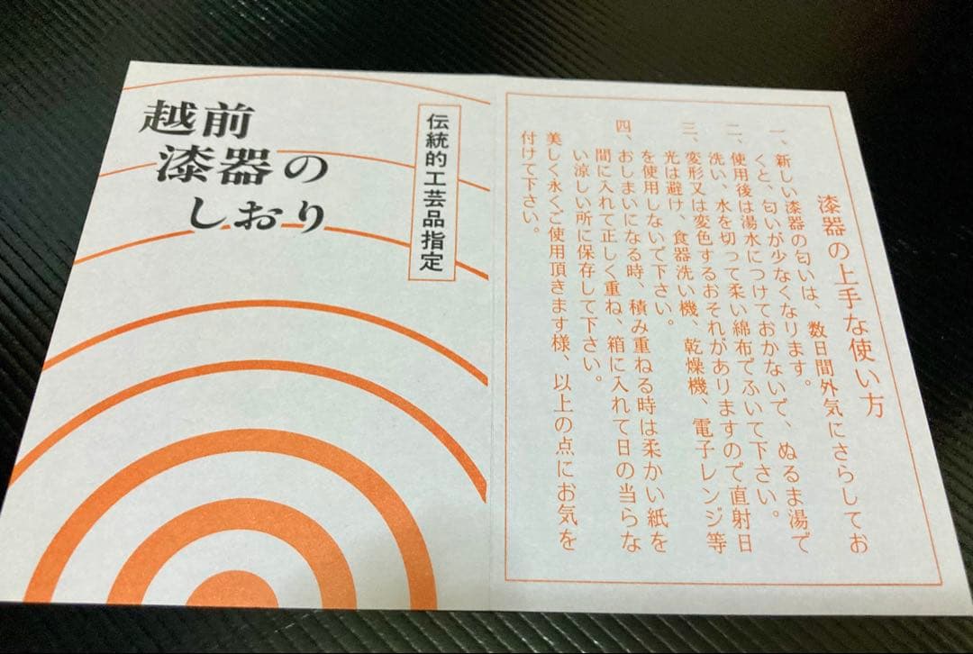 美品⭐︎会席盆5枚組　伊勢丹購入　懐石　漆器