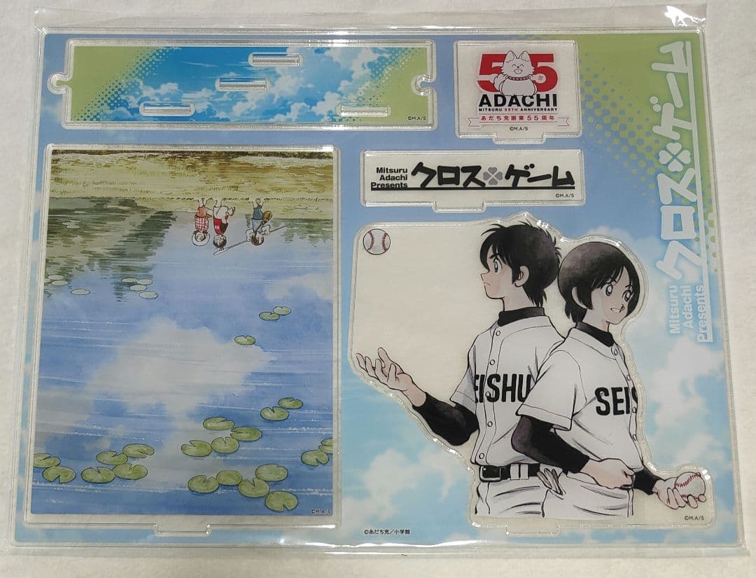 あだち充 画業55周年記念 アクリルジオラマスタンド クロスゲーム