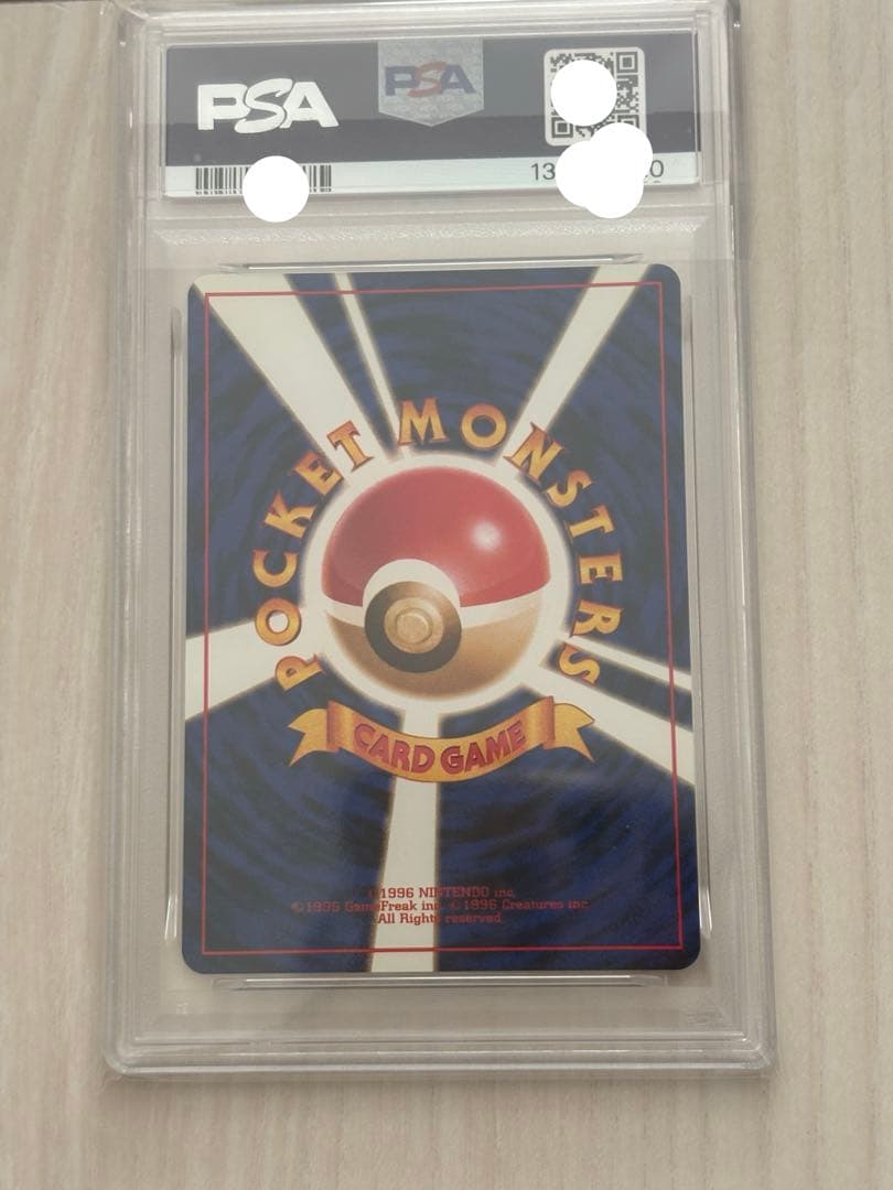 【PSA9】ナツメのゲンガー　1999年　旧裏　ヤマブキシティ　ジムデッキ