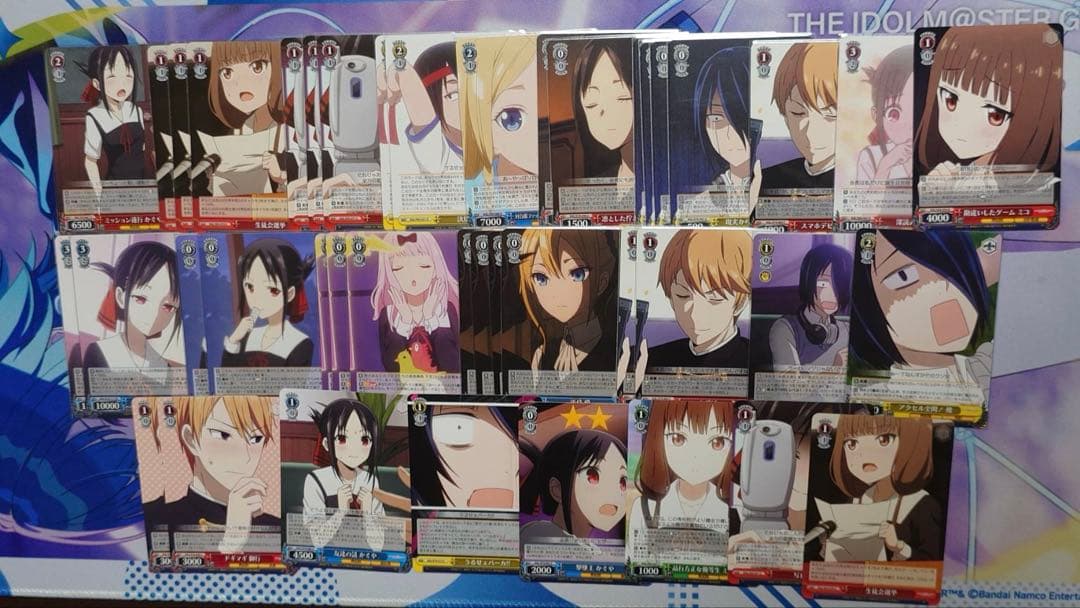 かぐや様は告らせたい ヴァイス まとめ