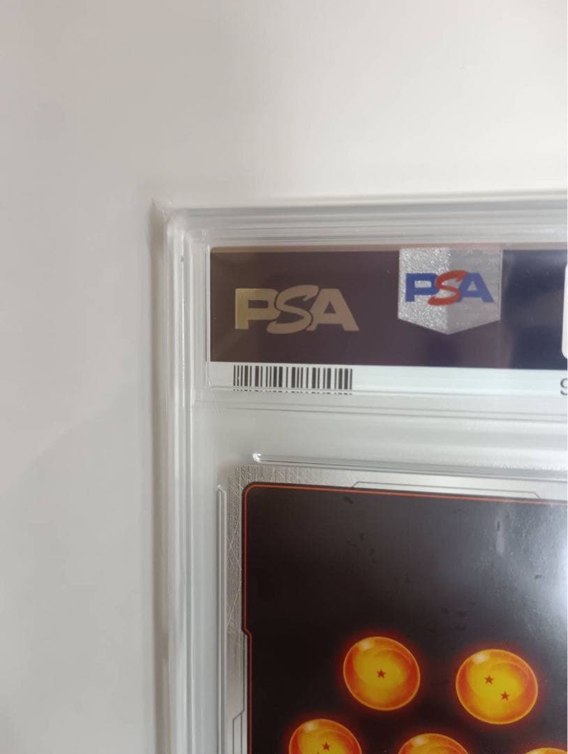 孫悟空 PSA10ドラゴンボール カードゲーム フュージョンワールド 2024