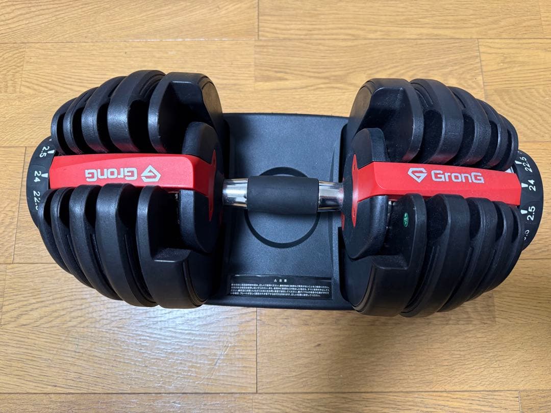 【GronG】ダンベル　可変式　24kg 2個セット