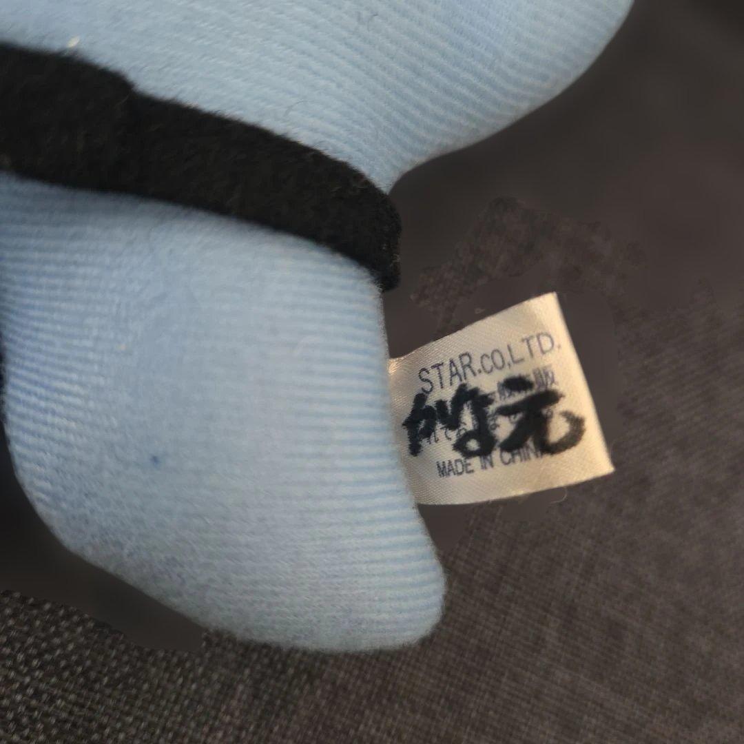 レア　レトロ　ジャンケンマン　チョッキン　ぬいぐるみ　アニメ　ファンシー　平成