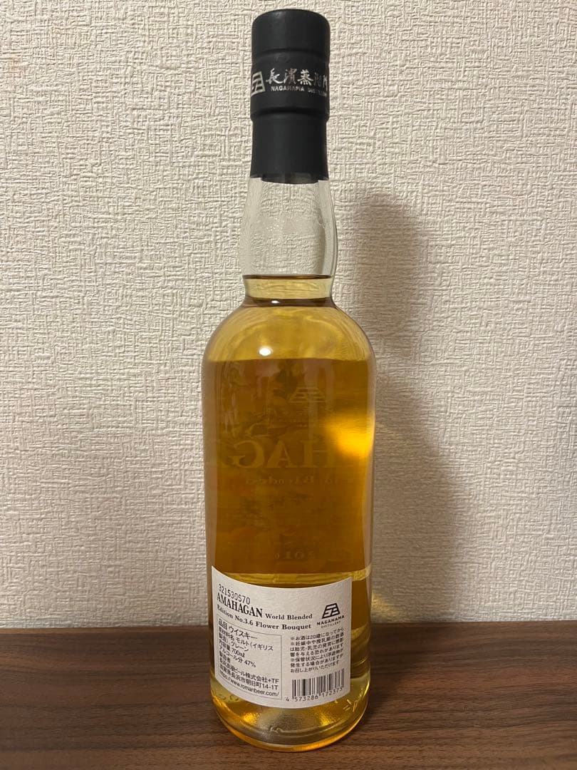 限定品　AMAHAGAN No.3.6 （ミズナラウッドフィニッシュ）