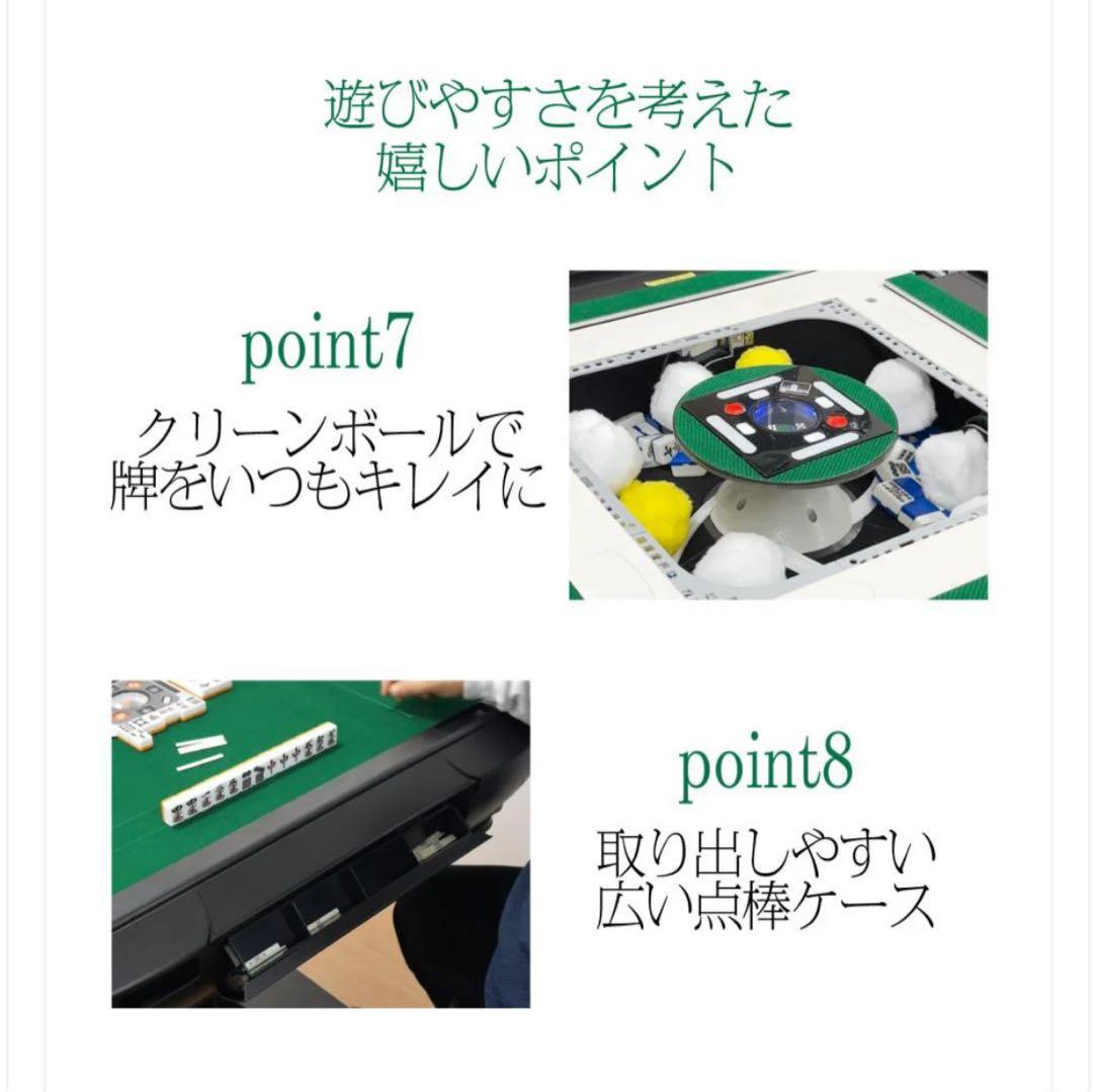 2024年 最新麻雀台 静音性能 カップホルダー付き