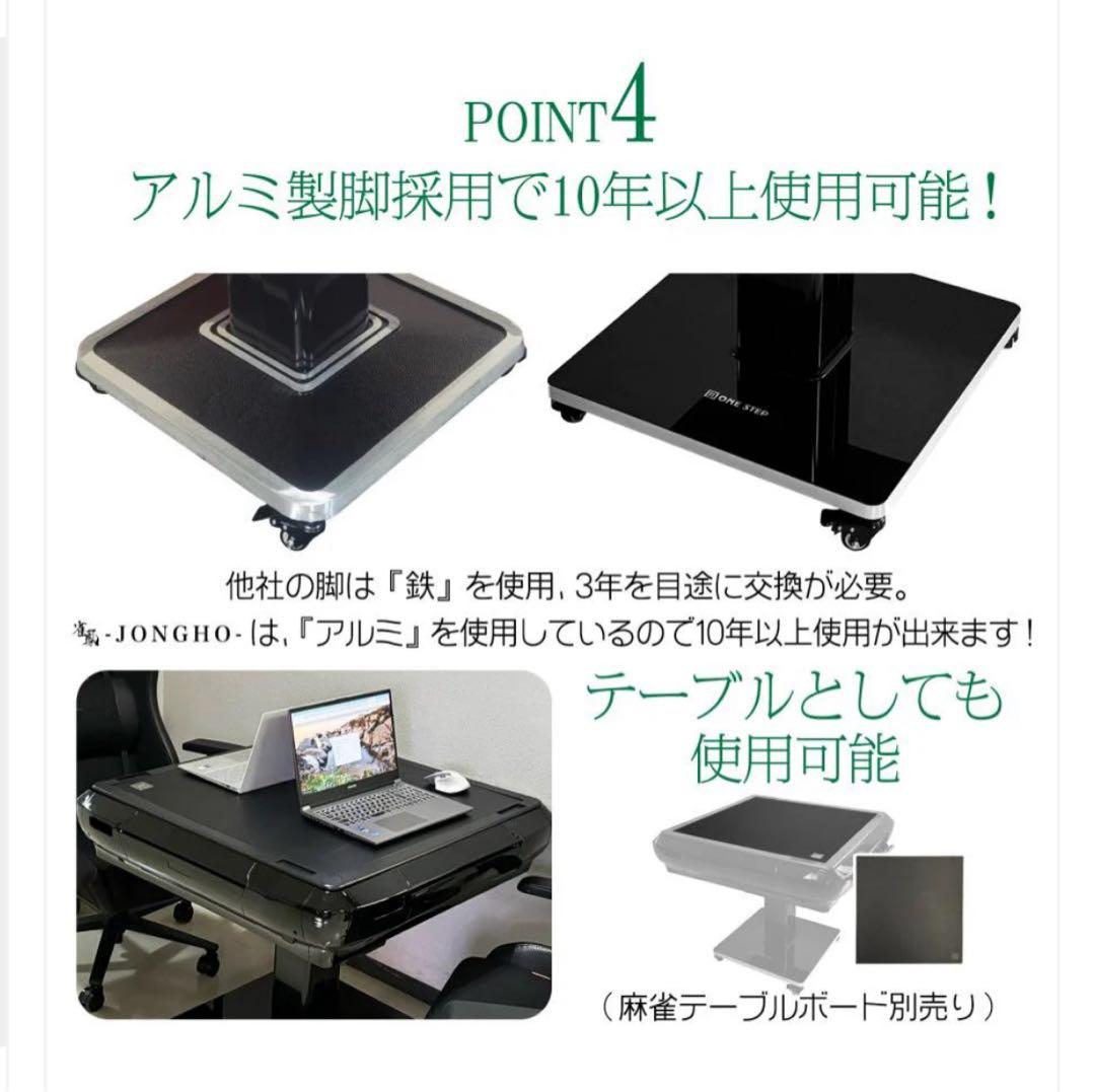 2024年 最新麻雀台 静音性能 カップホルダー付き