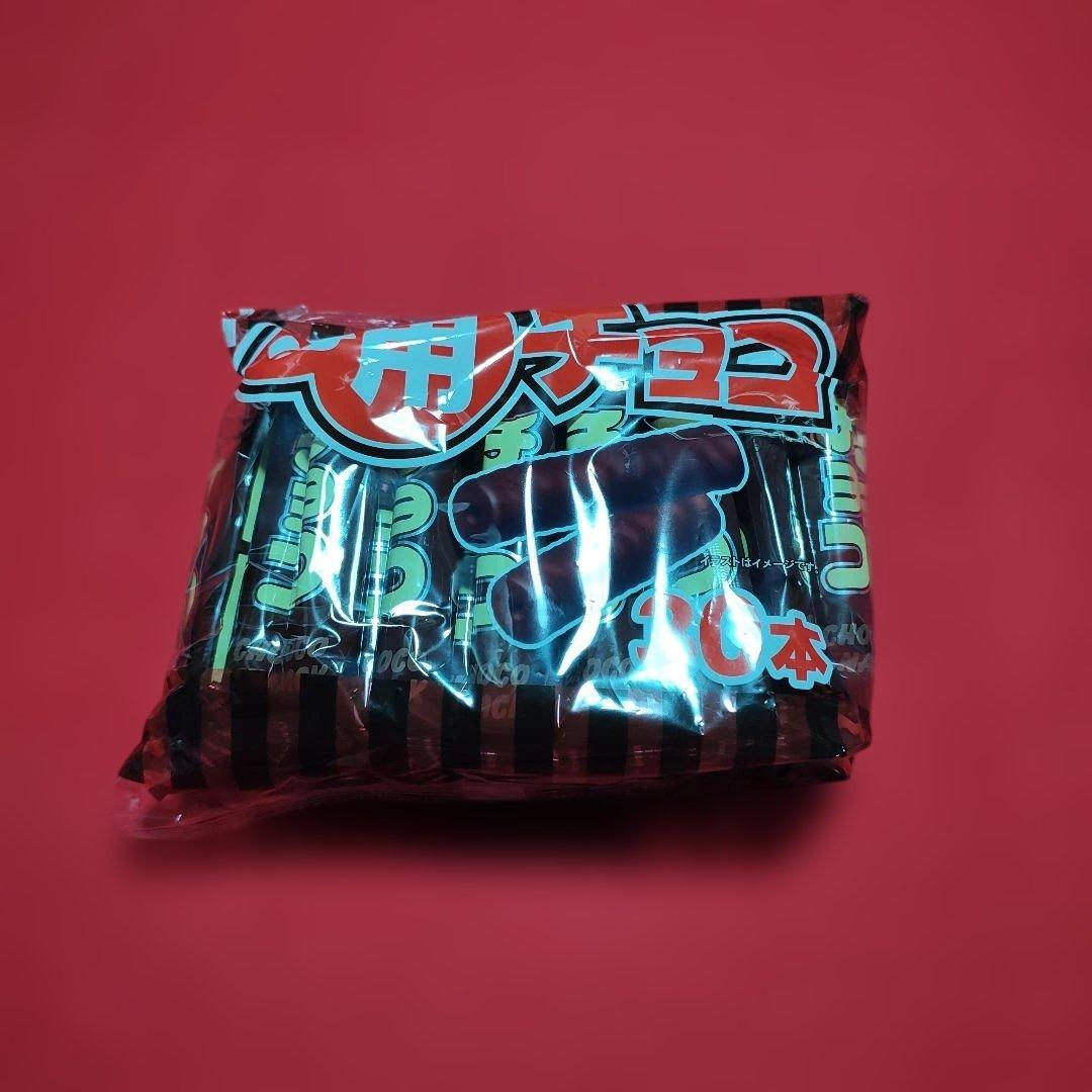 お菓子詰め合わせセット