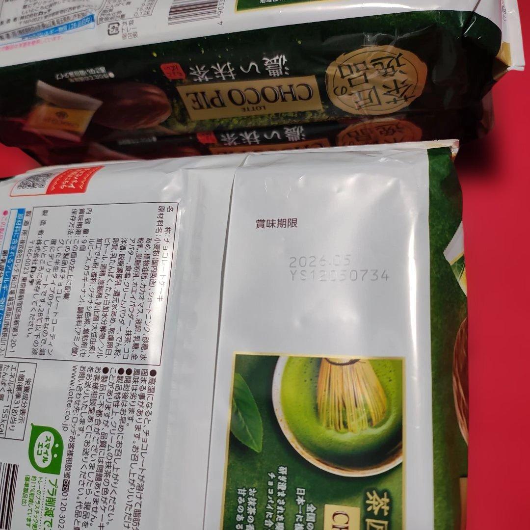 お菓子詰め合わせセット