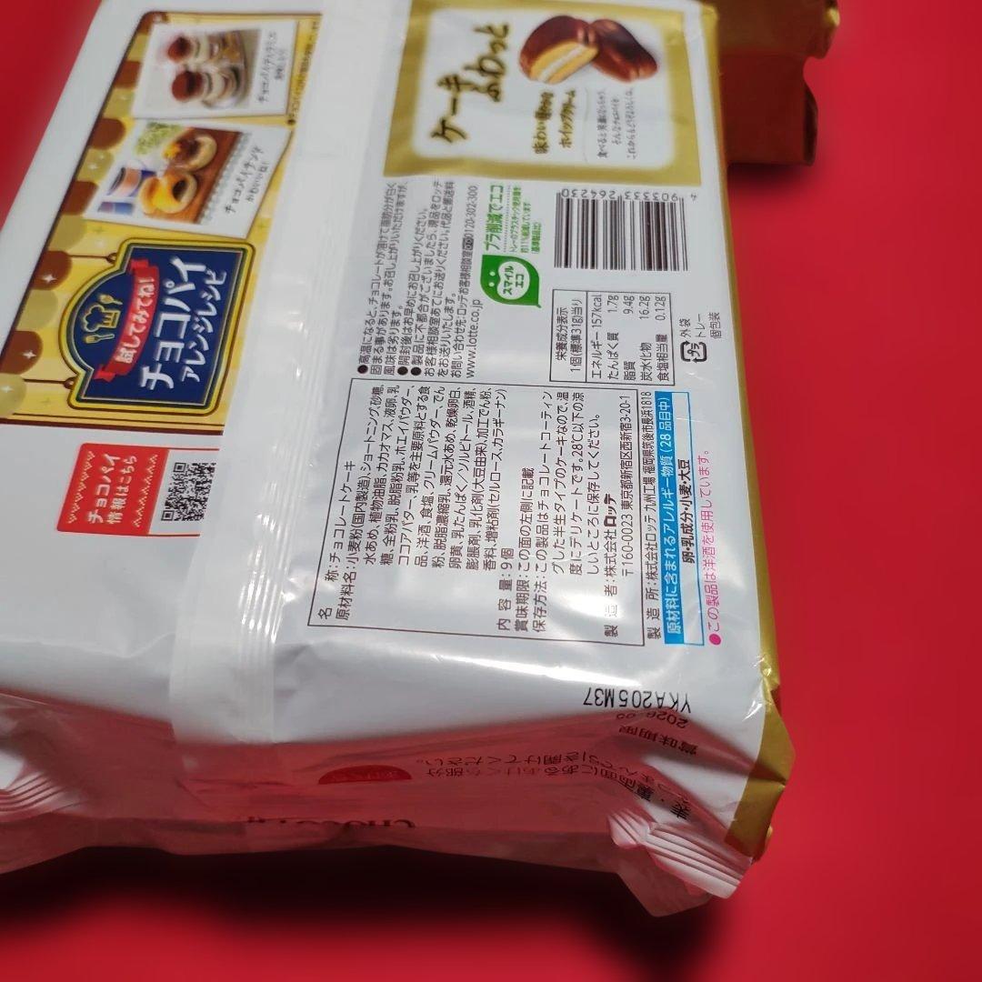 お菓子詰め合わせセット