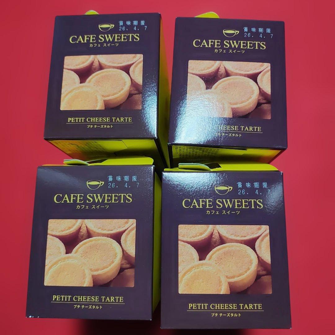 お菓子詰め合わせセット