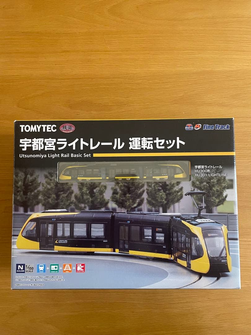 TOMYTEC 宇都宮ライトレール運転セット