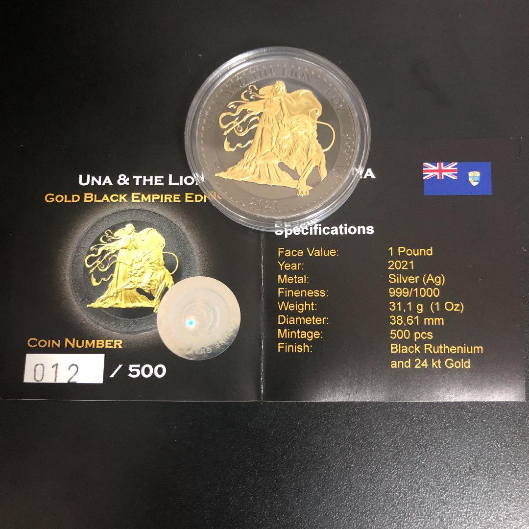 【レア】ウナとライオン銀貨12/500ゴールドブラックエンパイアver
