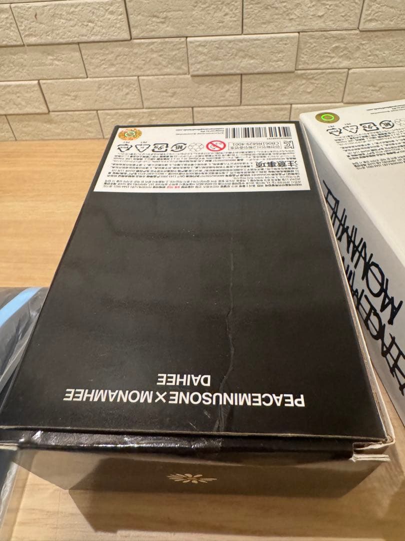 peaceminusone x monamhee キーホルダー モナムヒ