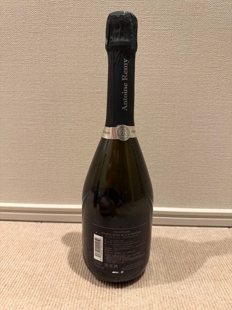 アントワーヌ・レミー ブラック プレステージ シャンパーニュ 750ml
