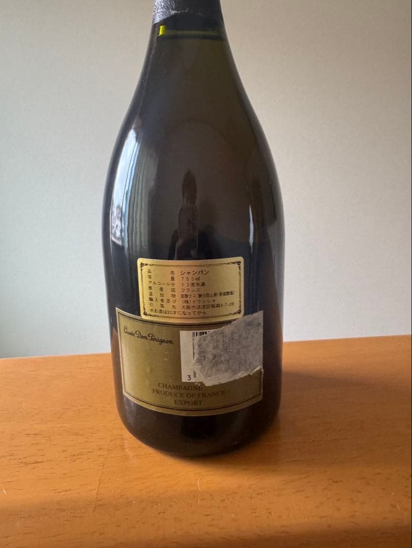 ドンペリニオン　1992年　750ml