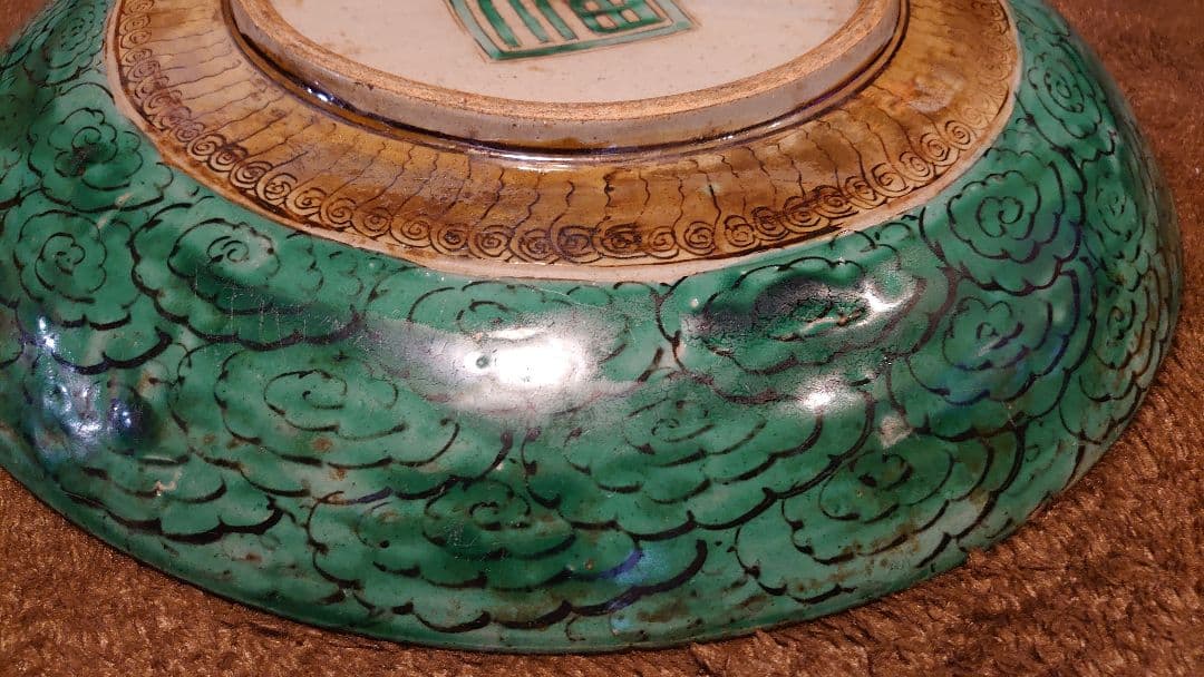 吉田屋　松山窯　正院焼　青九谷　青手　大皿　１客