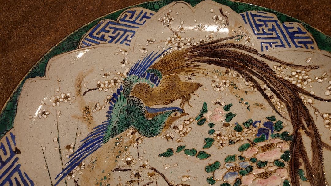 吉田屋　松山窯　正院焼　青九谷　青手　大皿　１客