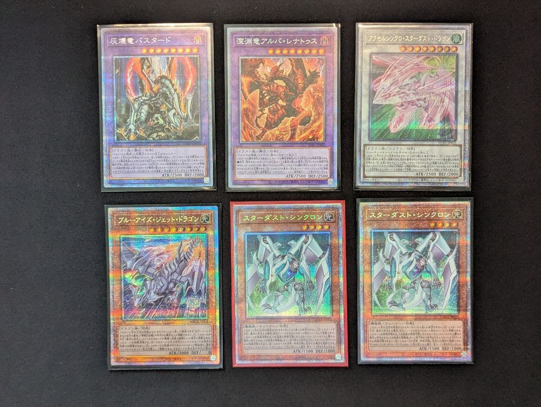 遊戯王 20thシク プリシクまとめ売り 21枚セット