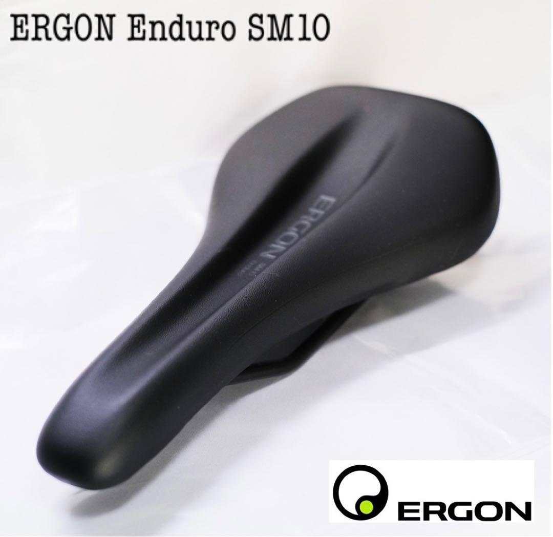 お尻の痛みにサヨウナラ！美品 ERGON(エルゴン)SM10 Enduroサドル