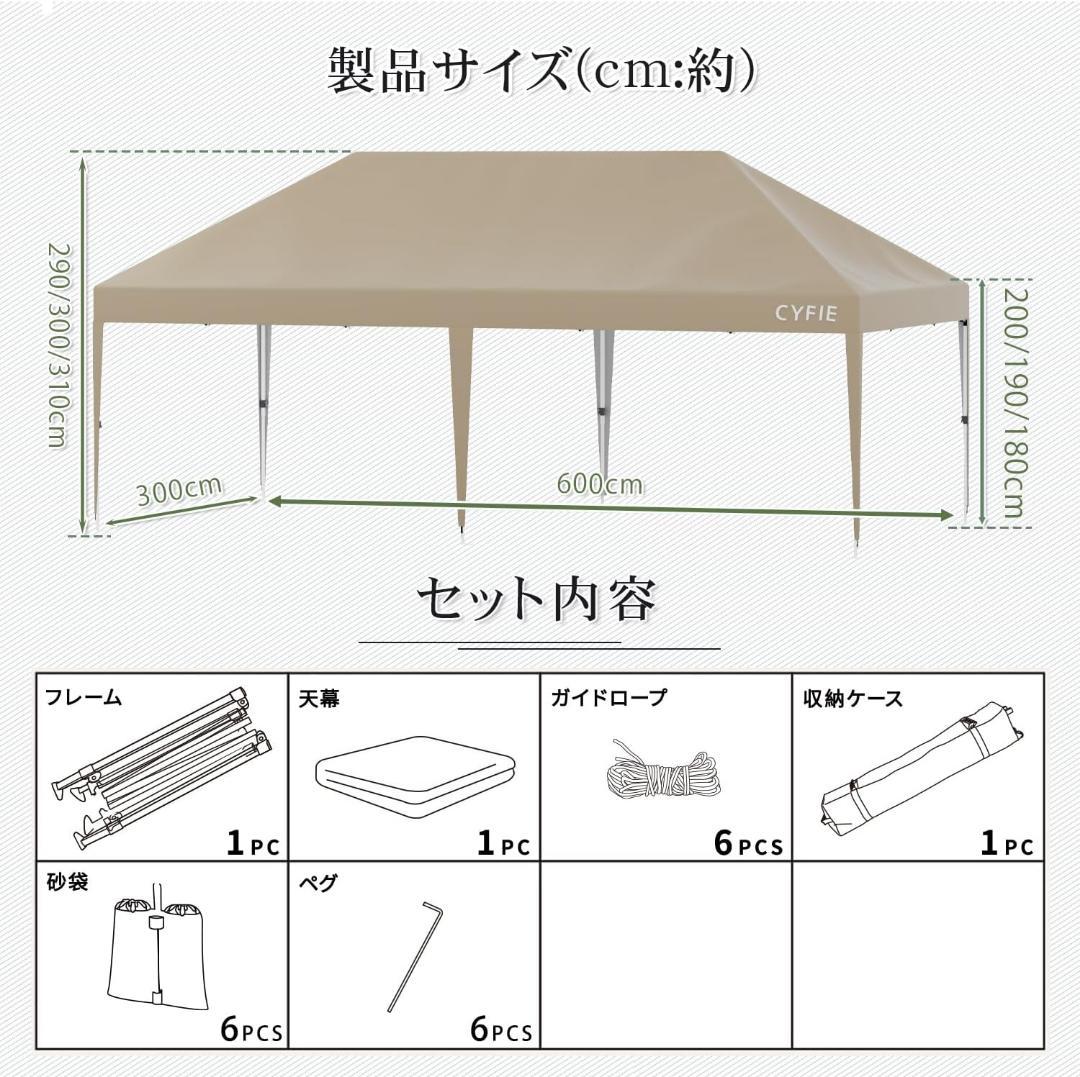 タープテント 3m x 6m カーキ