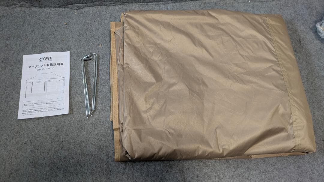 タープテント 3m x 6m カーキ