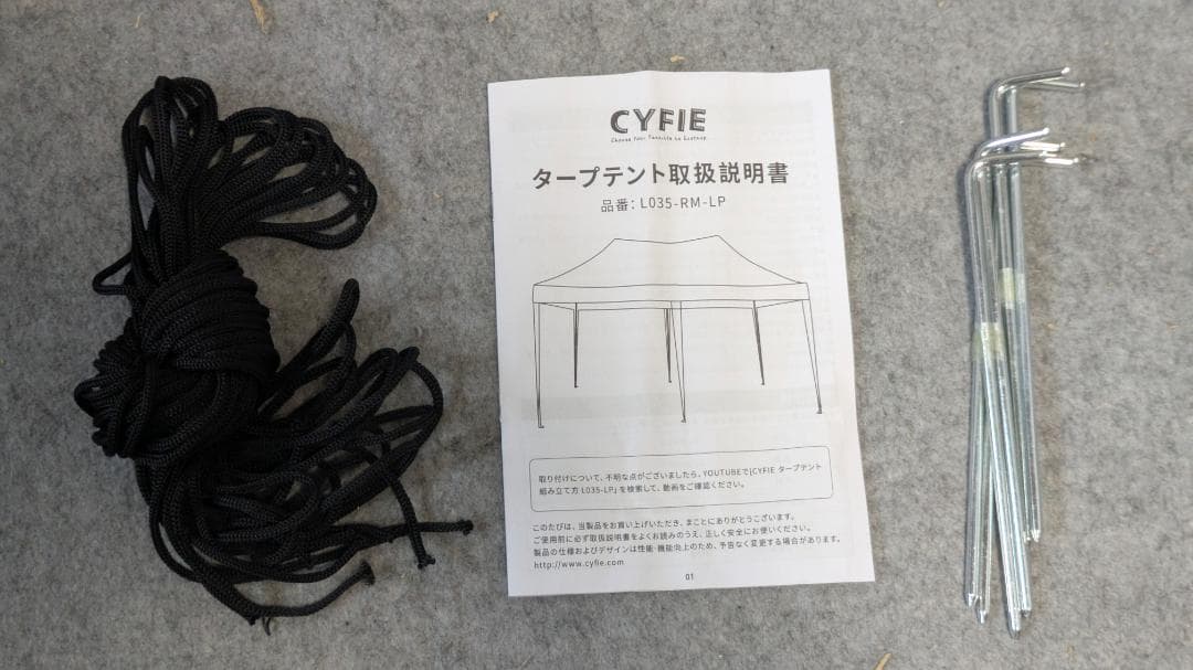 タープテント 3m x 6m カーキ