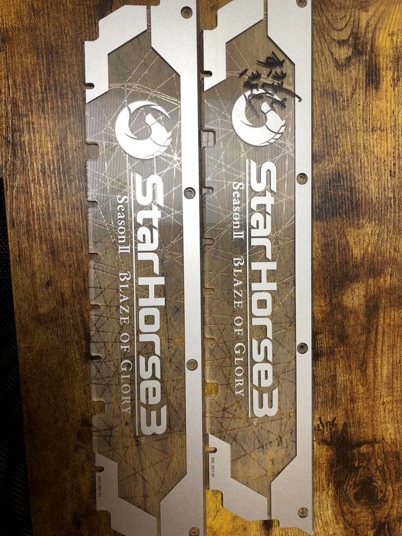 スターホース3 パネル２枚セット杉本清 Star Horse3 サイン入り