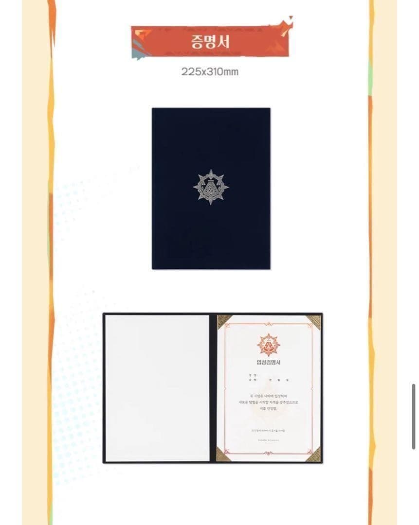 原神　韓国　カフェ　公式品　ナタ　5周年記念　パッケージ　ジャケットL