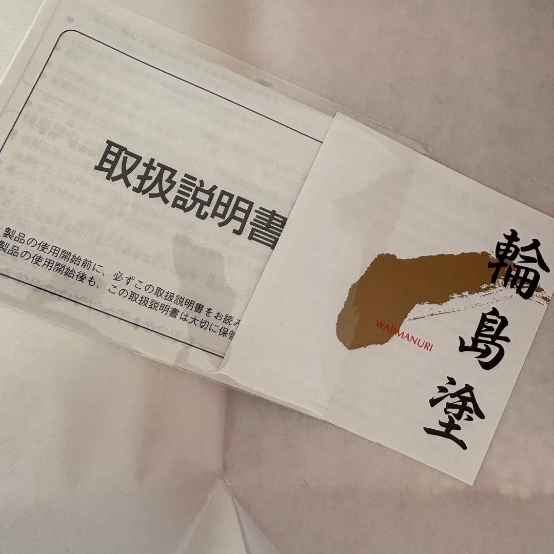 【新品 未使用】 輪島塗り 二段重 黒重箱　お正月