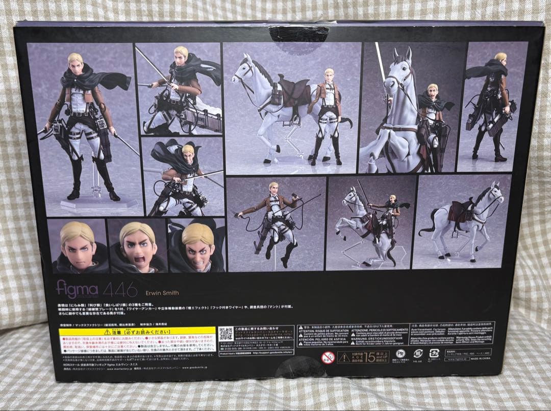 【とうもろこし様用】figma エルヴィン・スミス &リヴァイ
