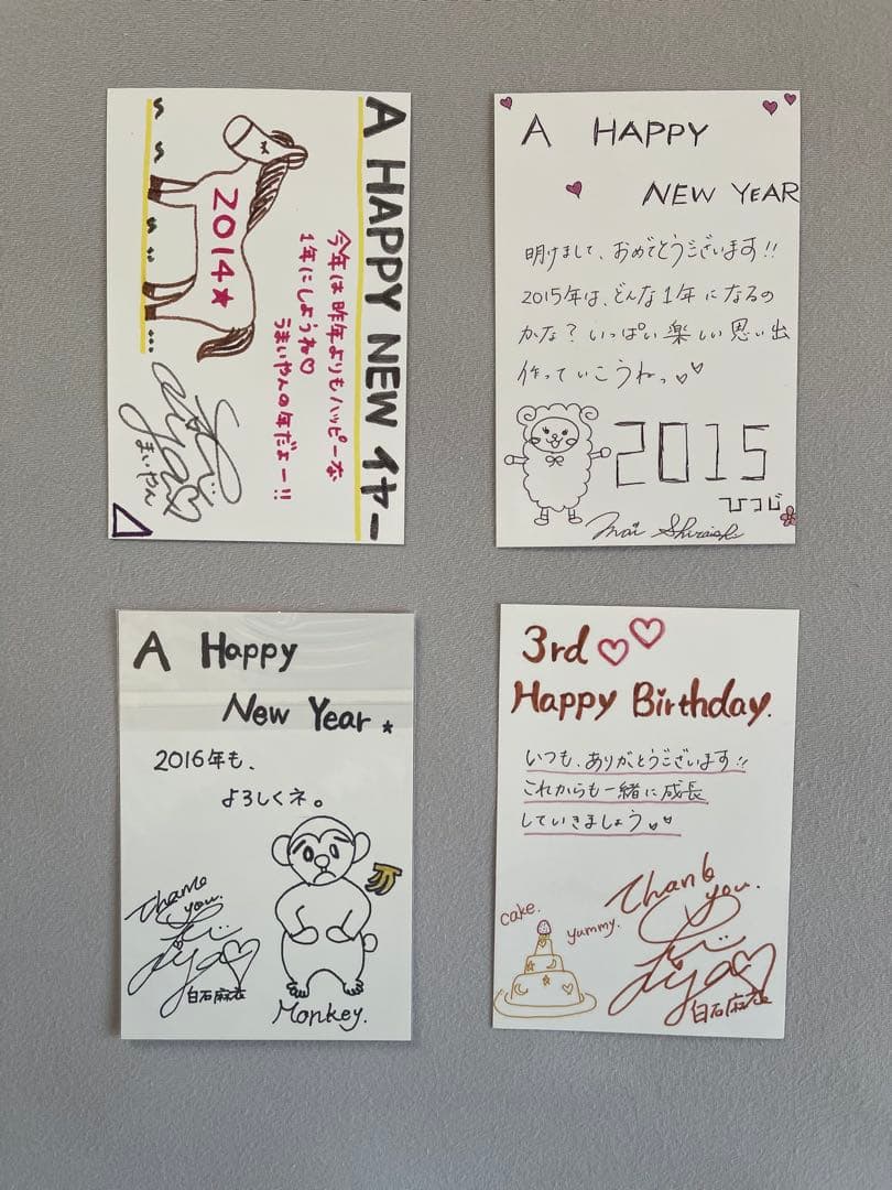 乃木坂46 白石麻衣さん　ポストカード　4枚　サイン、イラスト