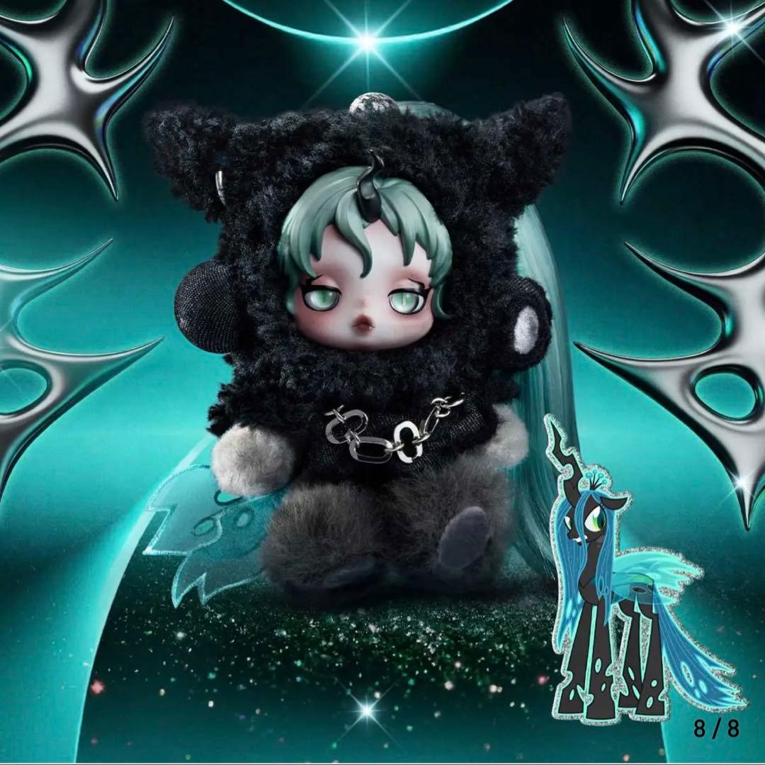 ポップマート スカルパンダ SKULLPANDA マイリトルポニー 全種6体