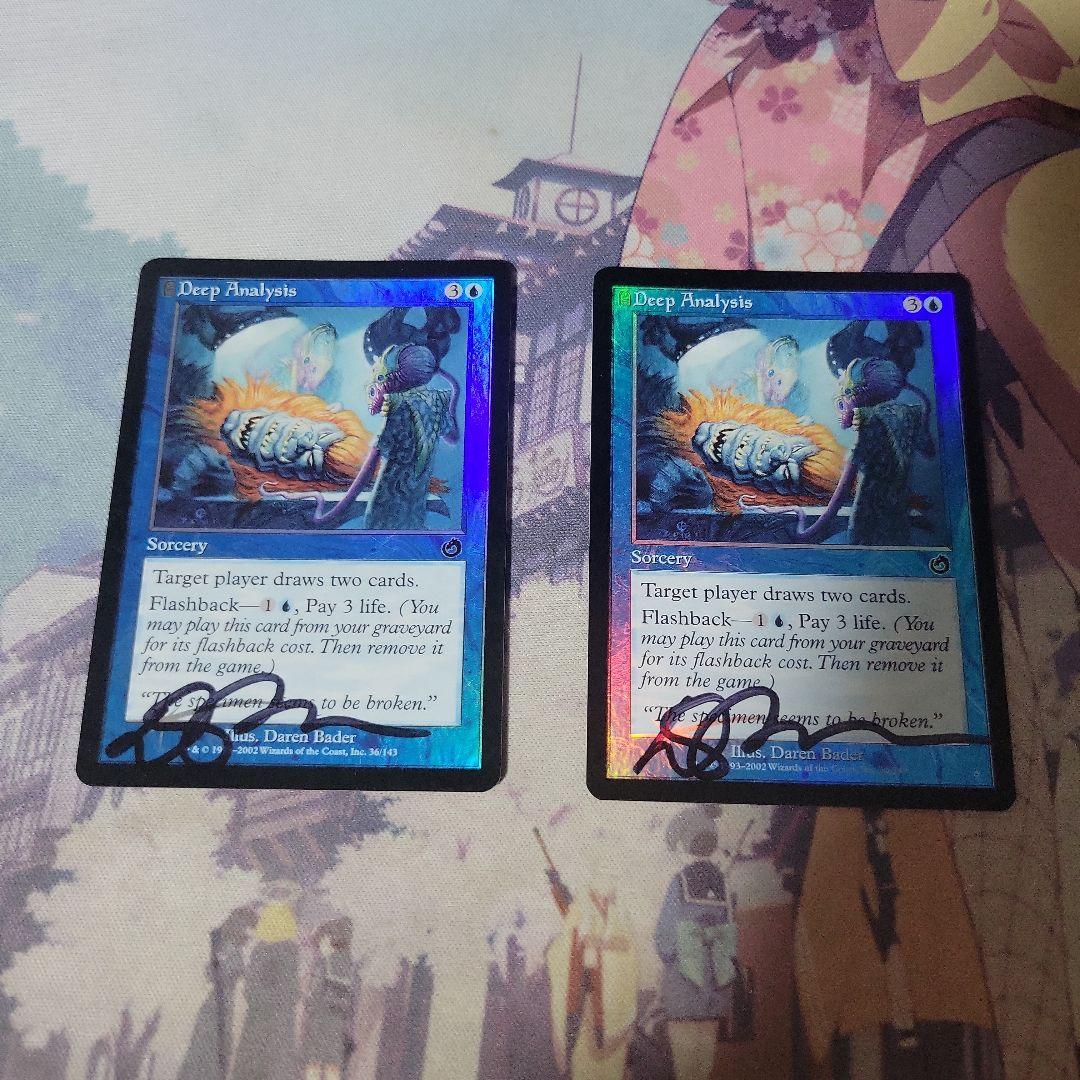 MTG 綿密な分析 foil