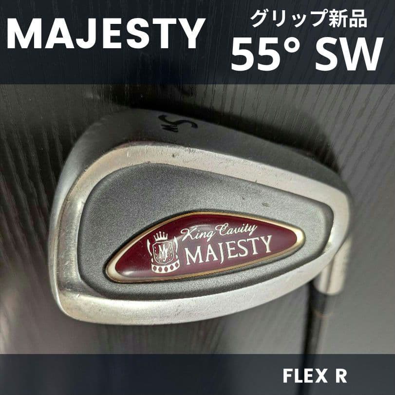 マジェスティSWサンドウェッジ55°メンズゴルフクラブ中古初心者Rグリップ新品