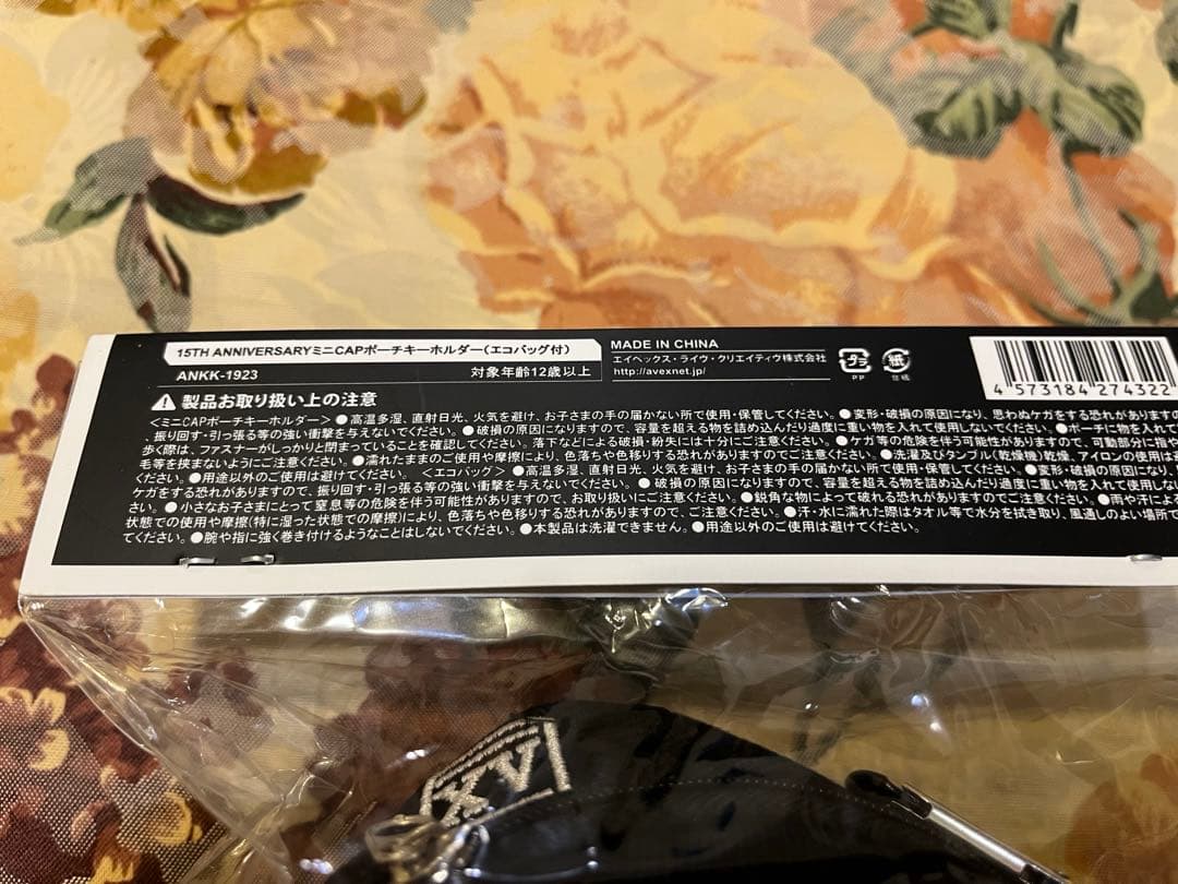 倖田來未　グッズ3点セット