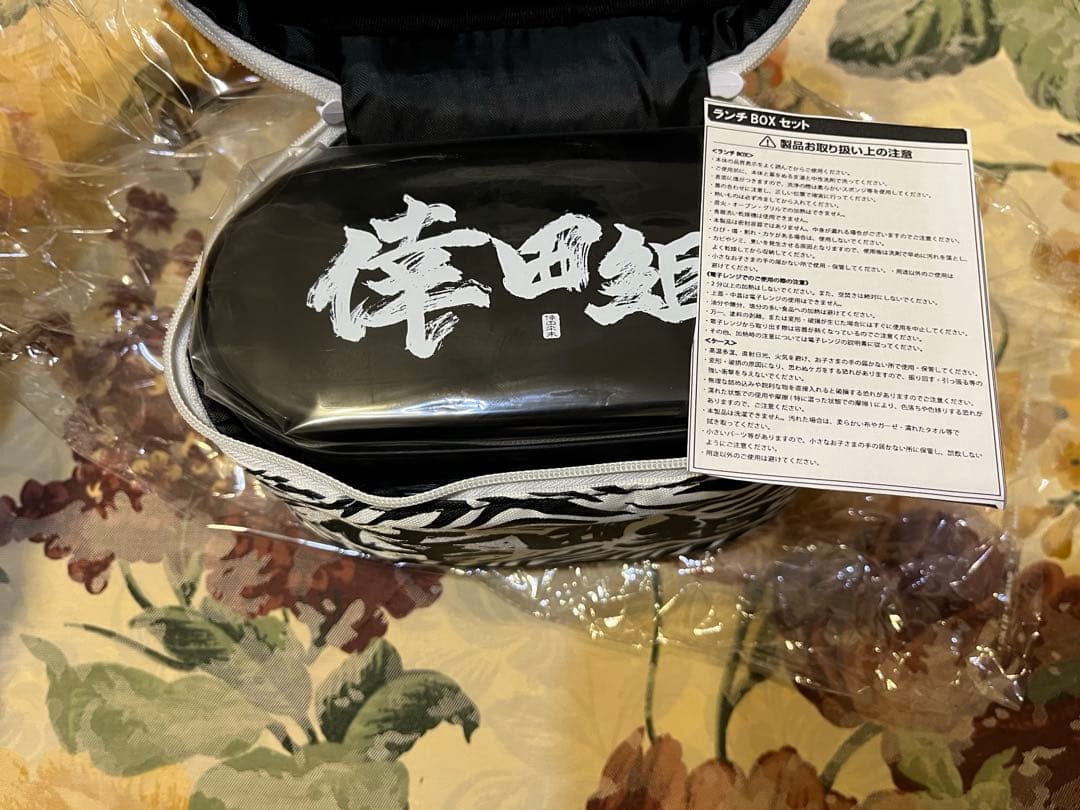 倖田來未　グッズ3点セット