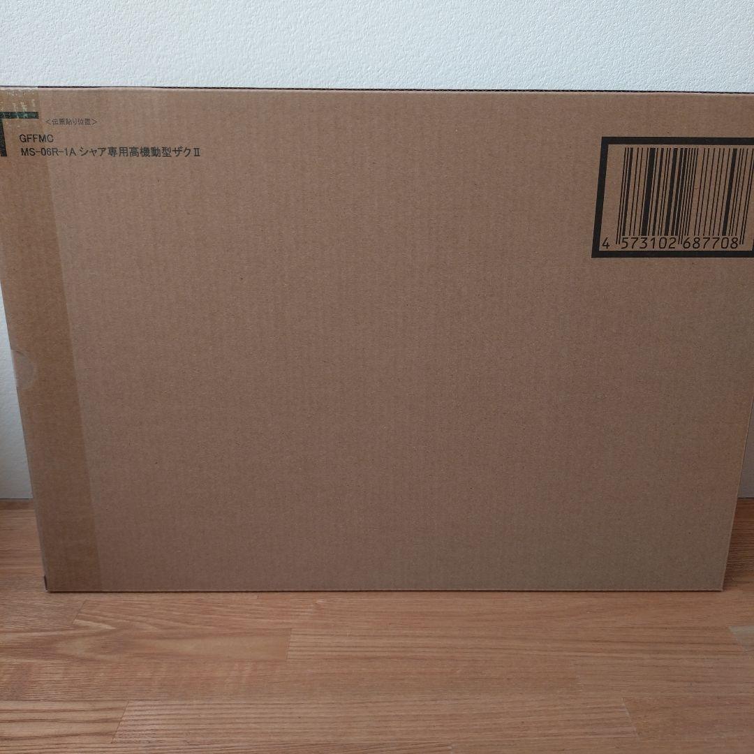 L COMPOSITE MS-06R-1A シャア専用高機動型ザクII