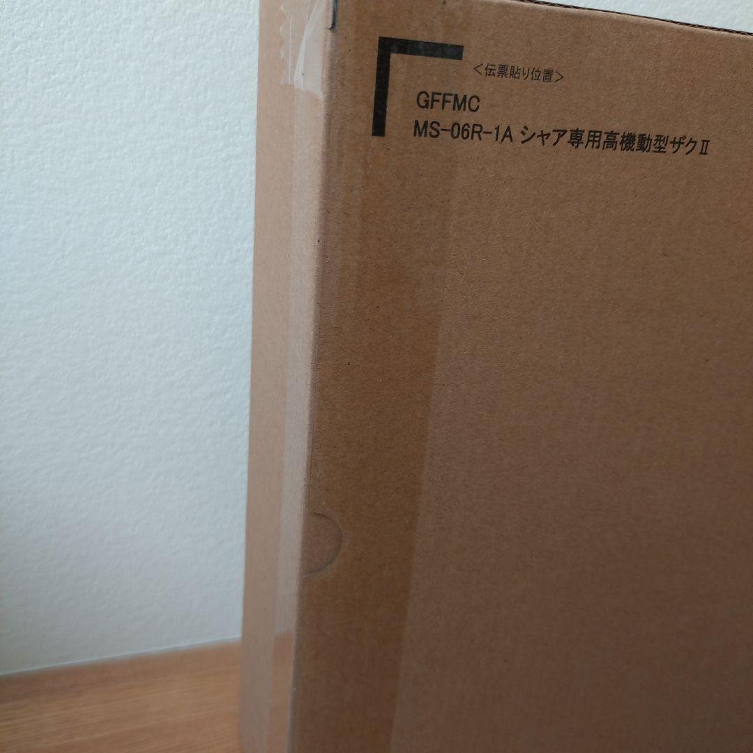 L COMPOSITE MS-06R-1A シャア専用高機動型ザクII