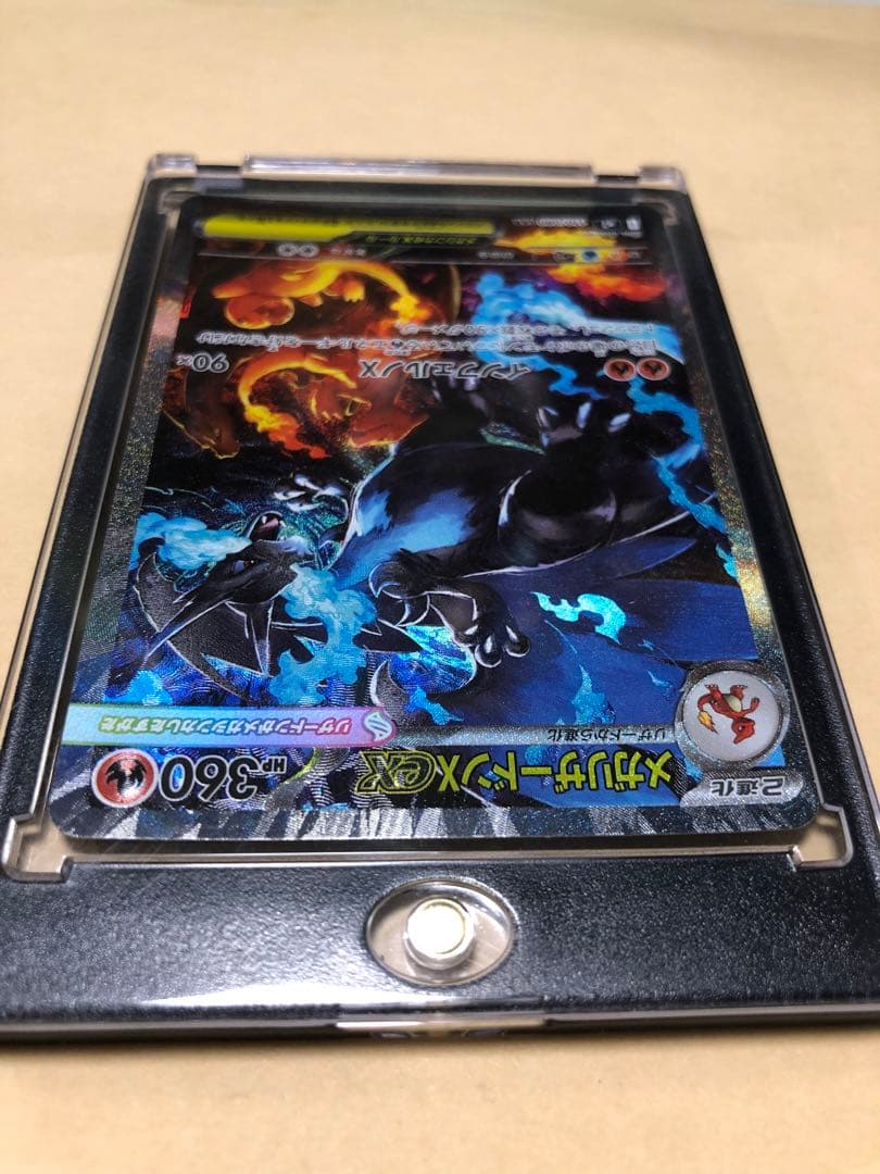 空*様 超300スタートメガリザードンX ex 360 SAR