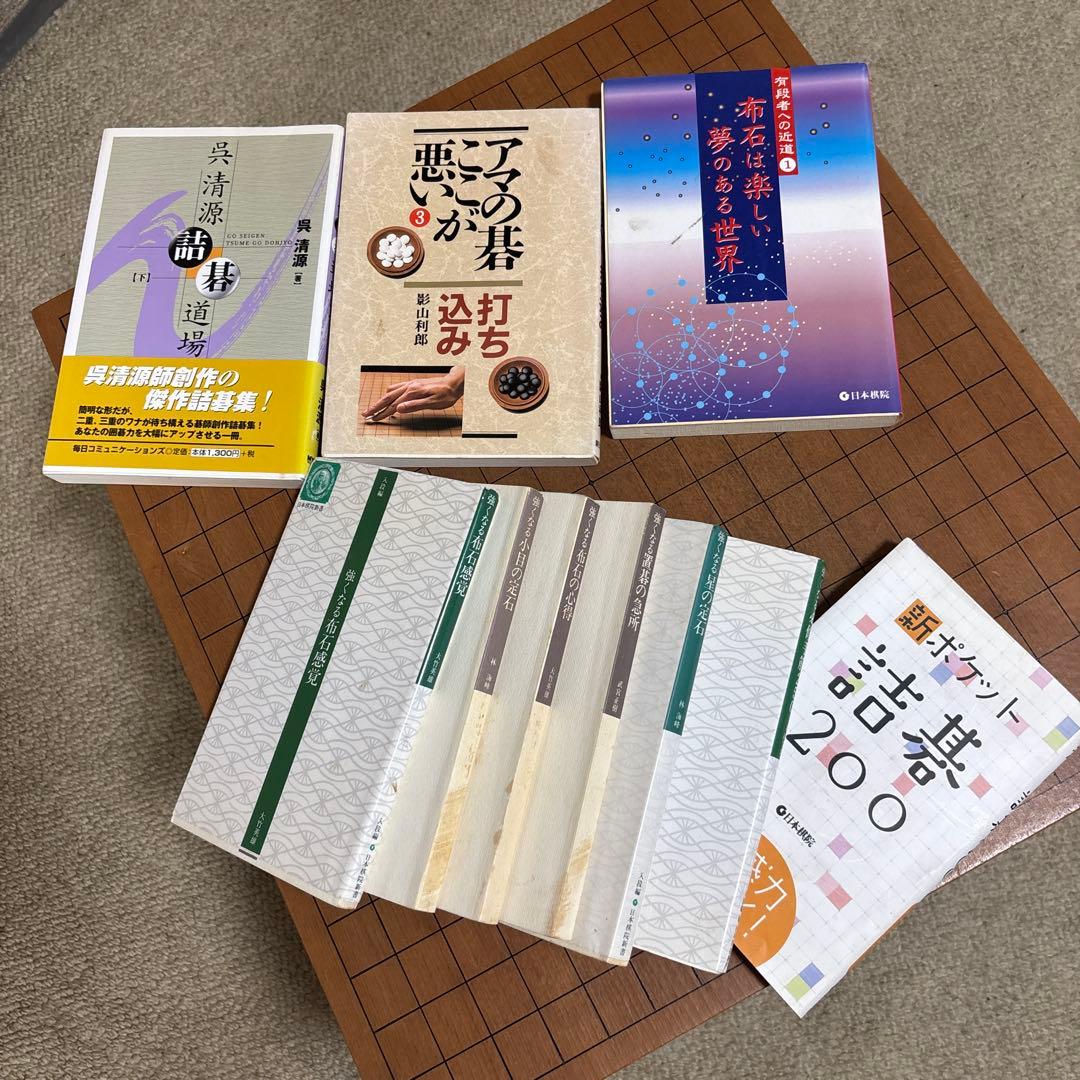 美品　本榧製囲碁盤、脚付き　ヘソ付き、碁石那智黒、蛤