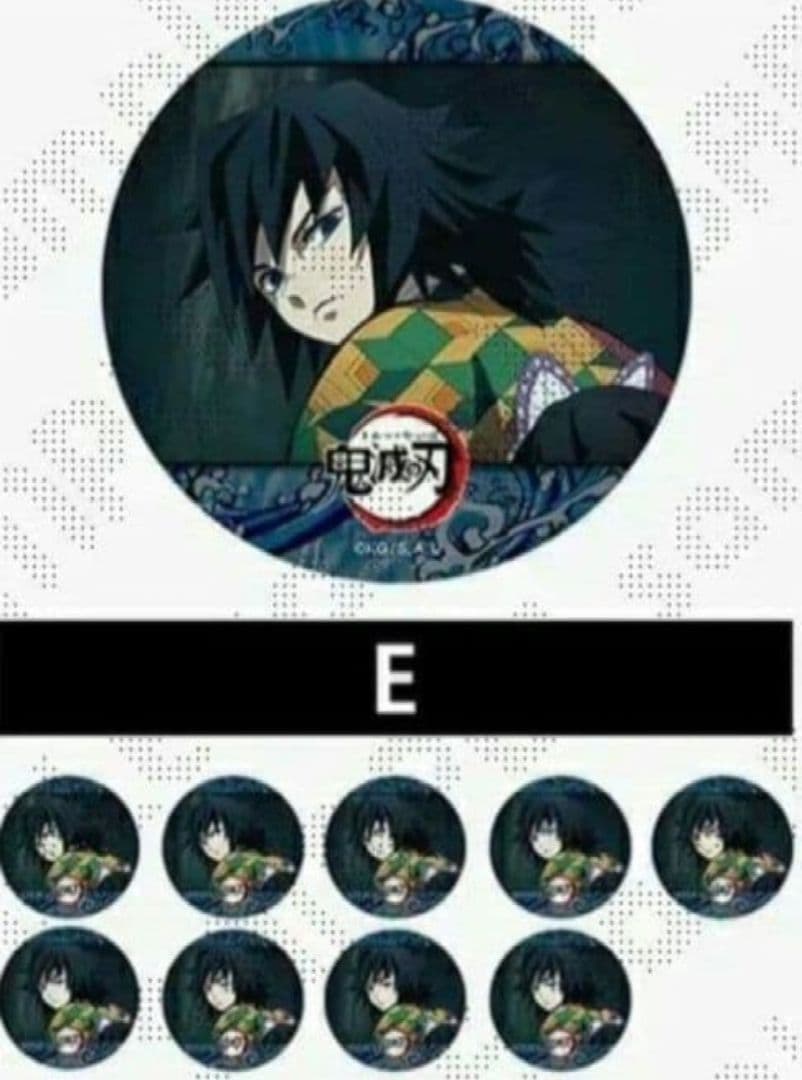 鬼滅の刃 柱カフェ 冨岡義勇　ランダムアニメーション缶バッジ 　コンプリート